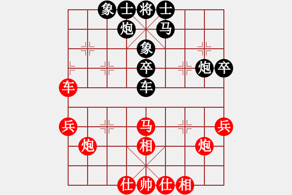 象棋棋譜圖片：阿德樹五(8段)-負(fù)-新疆人下棋(9段)對兵互進(jìn)右馬局 紅飛相 - 步數(shù)：40 