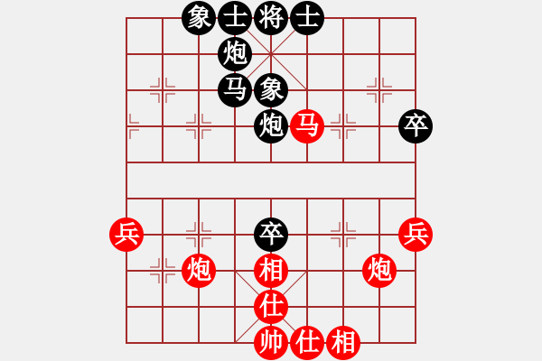 象棋棋譜圖片：阿德樹五(8段)-負(fù)-新疆人下棋(9段)對兵互進(jìn)右馬局 紅飛相 - 步數(shù)：50 