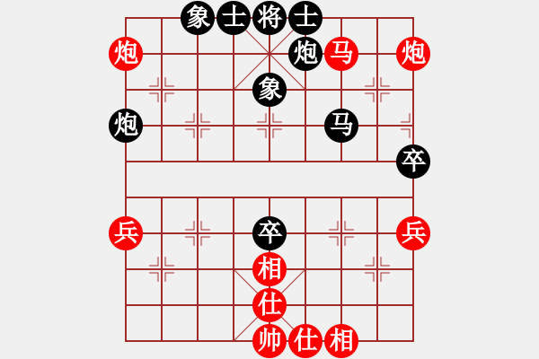 象棋棋谱图片：阿德树五(8段)-负-新疆人下棋(9段)对兵互进右马局 红飞相 - 步数：60 