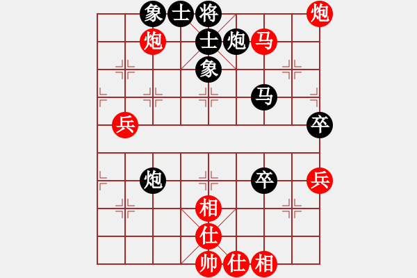 象棋棋譜圖片：阿德樹五(8段)-負(fù)-新疆人下棋(9段)對兵互進(jìn)右馬局 紅飛相 - 步數(shù)：70 