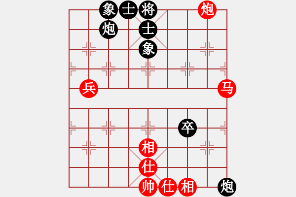 象棋棋谱图片：阿德树五(8段)-负-新疆人下棋(9段)对兵互进右马局 红飞相 - 步数：80 