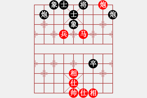 象棋棋譜圖片：阿德樹五(8段)-負(fù)-新疆人下棋(9段)對兵互進(jìn)右馬局 紅飛相 - 步數(shù)：90 