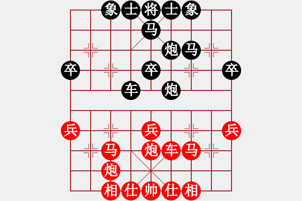 象棋棋譜圖片：愛從此逝(9段)-負-大盜大盜的(7段) - 步數：40 