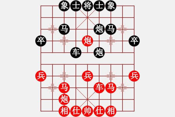 象棋棋譜圖片：愛從此逝(9段)-負-大盜大盜的(7段) - 步數：42 