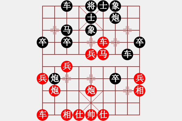 象棋棋譜圖片：卒７平８ - 步數(shù)：0 