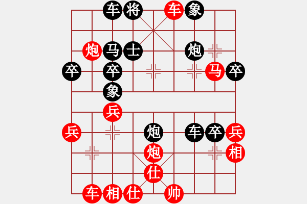 象棋棋譜圖片：卒７平８ - 步數(shù)：20 