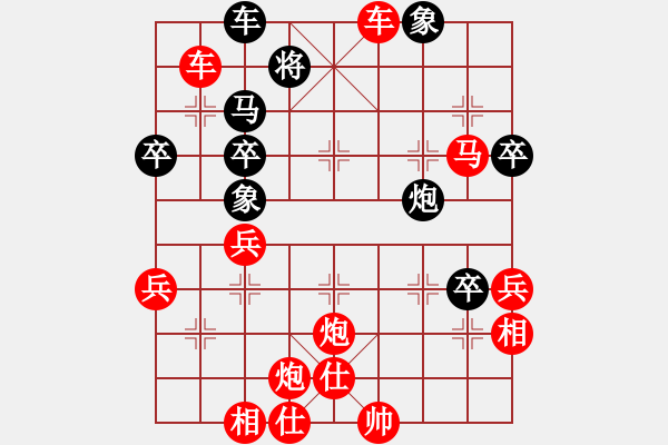 象棋棋譜圖片：卒７平８ - 步數(shù)：30 