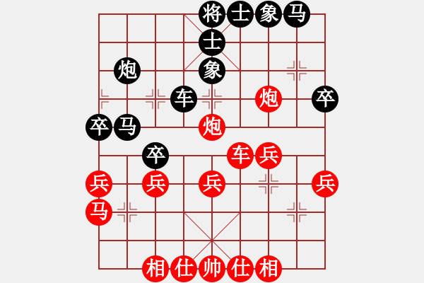 象棋棋谱图片：黄雨烟(9段)-胜-夷希微(8段) - 步数：30 
