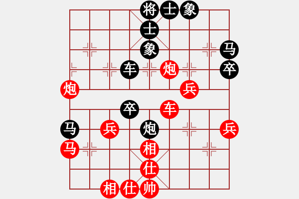 象棋棋谱图片：黄雨烟(9段)-胜-夷希微(8段) - 步数：40 