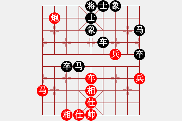 象棋棋谱图片：黄雨烟(9段)-胜-夷希微(8段) - 步数：50 