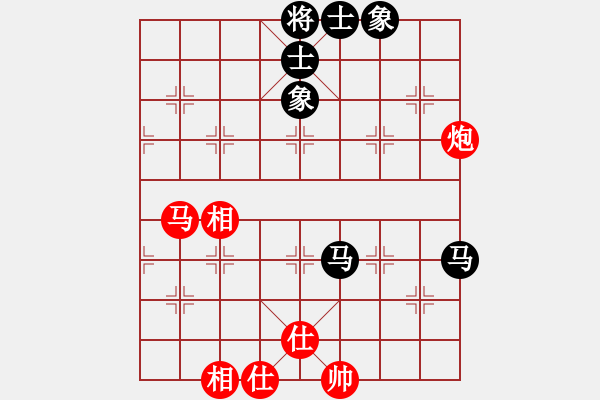 象棋棋谱图片：黄雨烟(9段)-胜-夷希微(8段) - 步数：70 