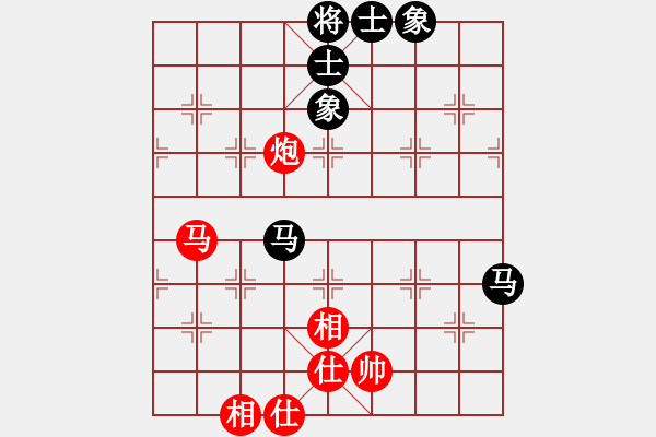 象棋棋谱图片：黄雨烟(9段)-胜-夷希微(8段) - 步数：80 