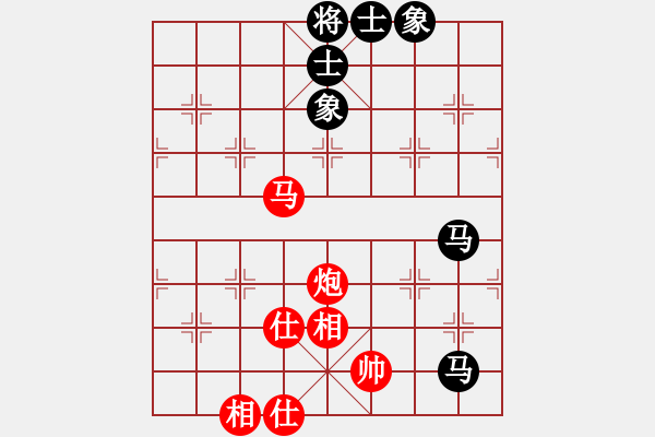 象棋棋谱图片：黄雨烟(9段)-胜-夷希微(8段) - 步数：90 