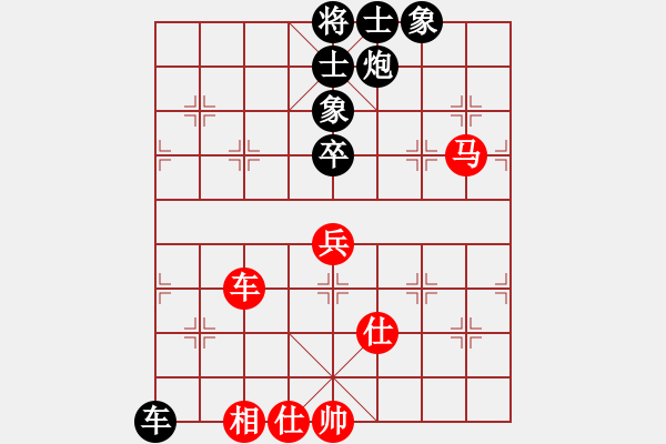 象棋棋譜圖片：和緩(5段)-和-隨風(fēng)飄弈(7段) - 步數(shù)：100 