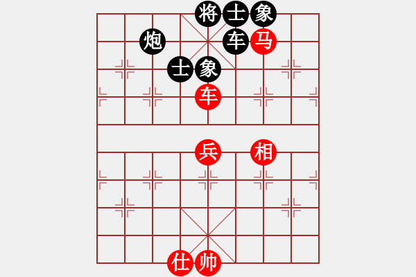 象棋棋譜圖片：和緩(5段)-和-隨風(fēng)飄弈(7段) - 步數(shù)：110 