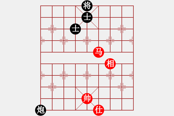 象棋棋譜圖片：和緩(5段)-和-隨風(fēng)飄弈(7段) - 步數(shù)：130 