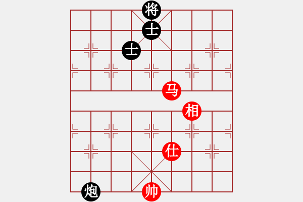 象棋棋譜圖片：和緩(5段)-和-隨風(fēng)飄弈(7段) - 步數(shù)：140 