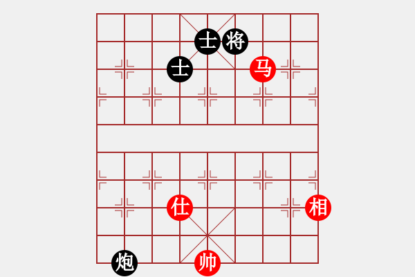 象棋棋譜圖片：和緩(5段)-和-隨風(fēng)飄弈(7段) - 步數(shù)：180 