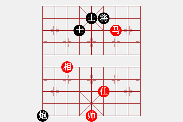 象棋棋譜圖片：和緩(5段)-和-隨風(fēng)飄弈(7段) - 步數(shù)：250 