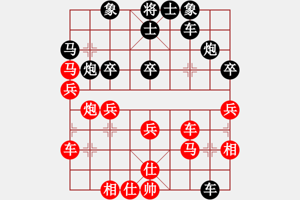 象棋棋譜圖片：和緩(5段)-和-隨風(fēng)飄弈(7段) - 步數(shù)：40 