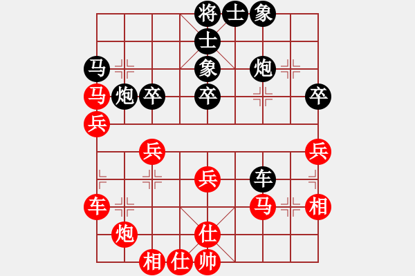 象棋棋譜圖片：和緩(5段)-和-隨風(fēng)飄弈(7段) - 步數(shù)：50 