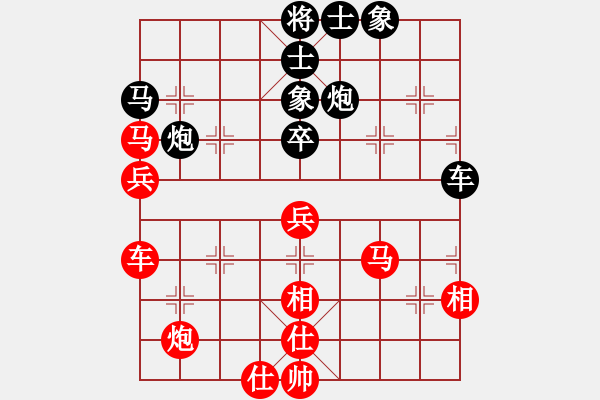 象棋棋譜圖片：和緩(5段)-和-隨風(fēng)飄弈(7段) - 步數(shù)：70 