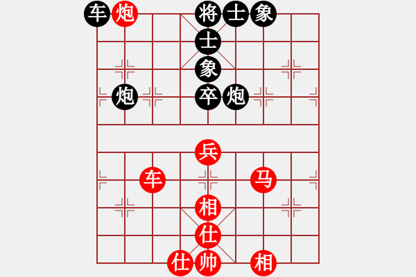 象棋棋譜圖片：和緩(5段)-和-隨風(fēng)飄弈(7段) - 步數(shù)：80 