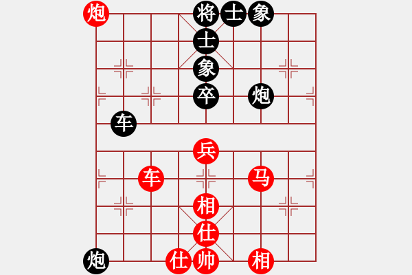 象棋棋譜圖片：和緩(5段)-和-隨風(fēng)飄弈(7段) - 步數(shù)：90 