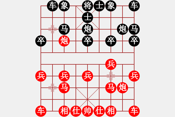 象棋棋譜圖片：林子 [154962709] -VS- 獨(dú)自踱步→[1360235405] - 步數(shù)：10 