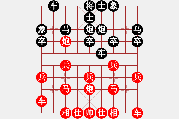 象棋棋譜圖片：林子 [154962709] -VS- 獨(dú)自踱步→[1360235405] - 步數(shù)：20 