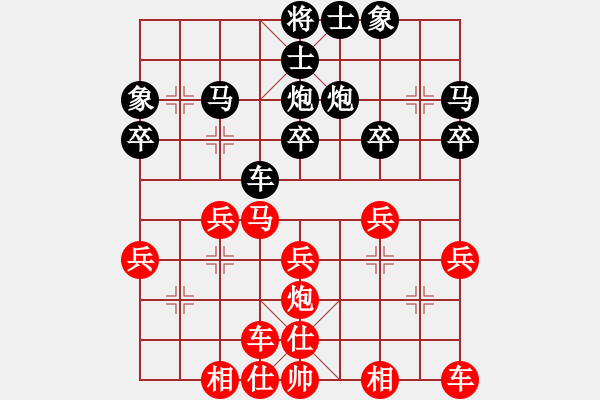 象棋棋譜圖片：林子 [154962709] -VS- 獨(dú)自踱步→[1360235405] - 步數(shù)：30 