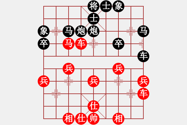 象棋棋譜圖片：林子 [154962709] -VS- 獨(dú)自踱步→[1360235405] - 步數(shù)：40 