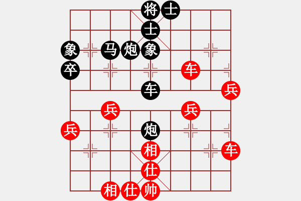 象棋棋譜圖片：林子 [154962709] -VS- 獨(dú)自踱步→[1360235405] - 步數(shù)：50 