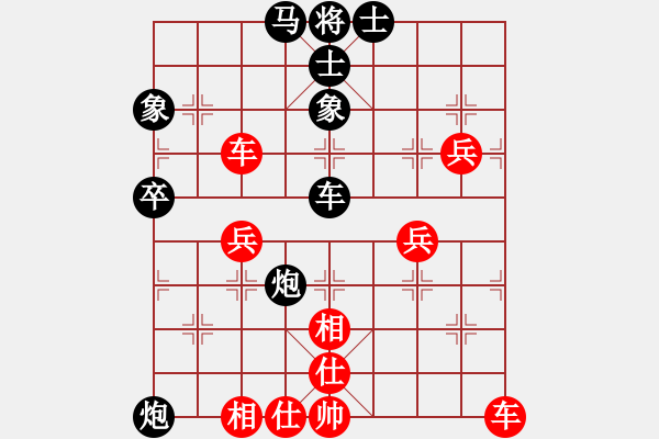 象棋棋譜圖片：林子 [154962709] -VS- 獨(dú)自踱步→[1360235405] - 步數(shù)：60 