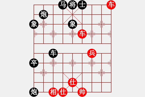 象棋棋譜圖片：林子 [154962709] -VS- 獨(dú)自踱步→[1360235405] - 步數(shù)：80 