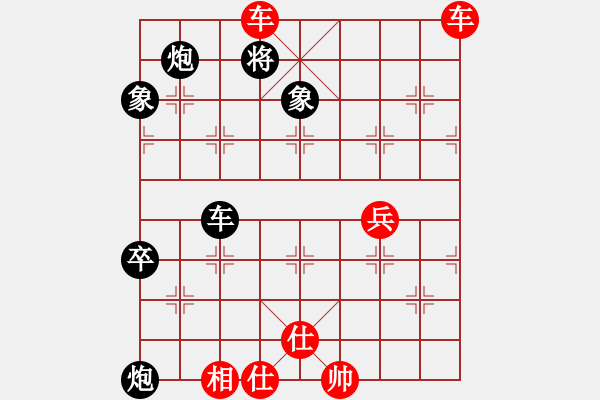 象棋棋譜圖片：林子 [154962709] -VS- 獨(dú)自踱步→[1360235405] - 步數(shù)：85 