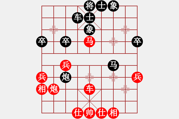 象棋棋譜圖片：環(huán)太湖城市賽杭州沈思凡負賈應山 - 步數(shù)：40 