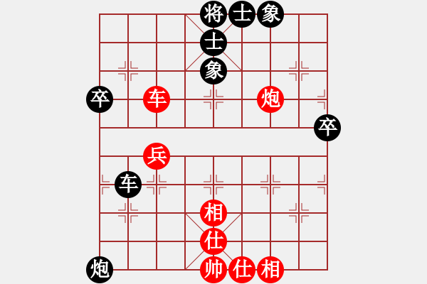 象棋棋譜圖片：環(huán)太湖城市賽杭州沈思凡負賈應山 - 步數(shù)：60 