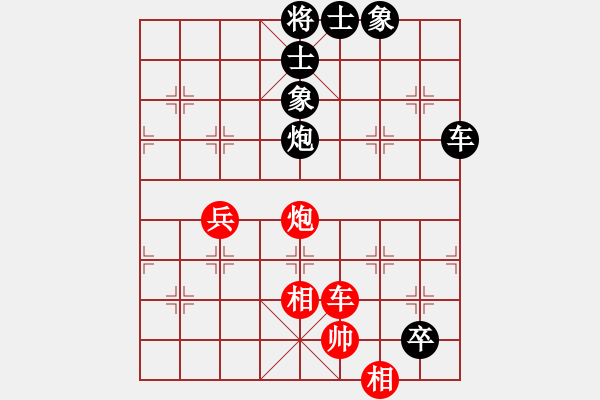 象棋棋譜圖片：環(huán)太湖城市賽杭州沈思凡負賈應山 - 步數(shù)：90 