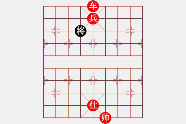 象棋棋譜圖片：車兵推磨 - 步數(shù)：10 