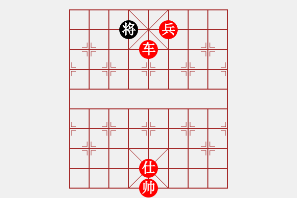 象棋棋譜圖片：車兵推磨 - 步數(shù)：20 