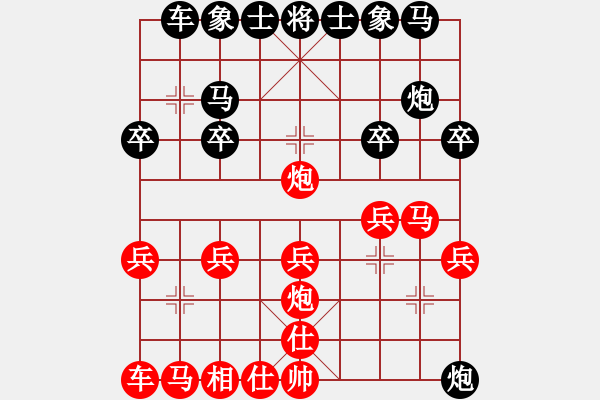 象棋棋譜圖片：一個(gè)壞人[852588686] -VS- 阿平[744719079] - 步數(shù)：20 