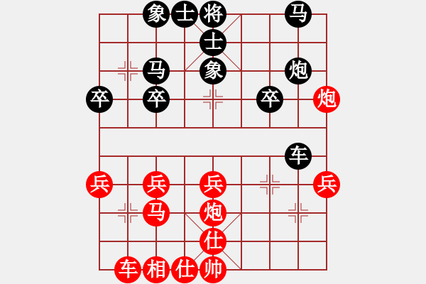 象棋棋譜圖片：一個(gè)壞人[852588686] -VS- 阿平[744719079] - 步數(shù)：30 