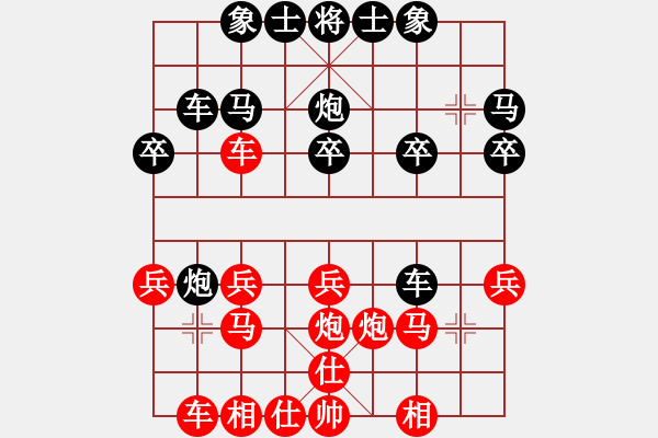 象棋棋譜圖片：小樓(業(yè)9–3)先勝曾彥(業(yè)9–3)202210121846.pgn - 步數(shù)：20 