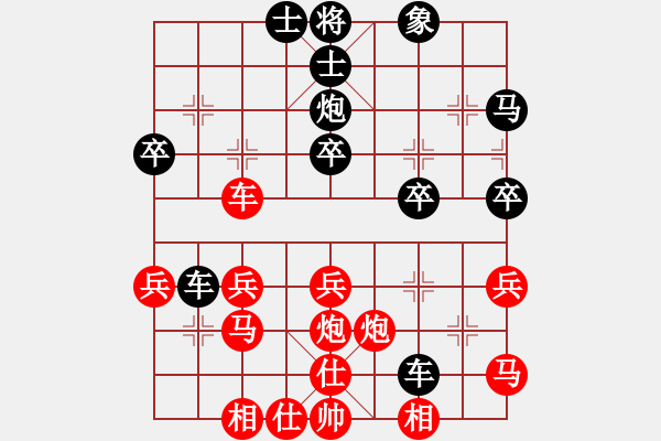 象棋棋譜圖片：小樓(業(yè)9–3)先勝曾彥(業(yè)9–3)202210121846.pgn - 步數(shù)：30 