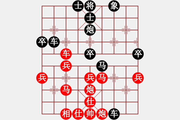 象棋棋譜圖片：小樓(業(yè)9–3)先勝曾彥(業(yè)9–3)202210121846.pgn - 步數(shù)：40 