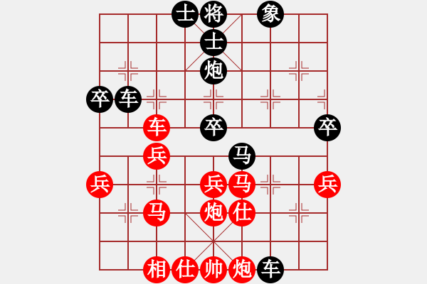 象棋棋譜圖片：小樓(業(yè)9–3)先勝曾彥(業(yè)9–3)202210121846.pgn - 步數(shù)：41 