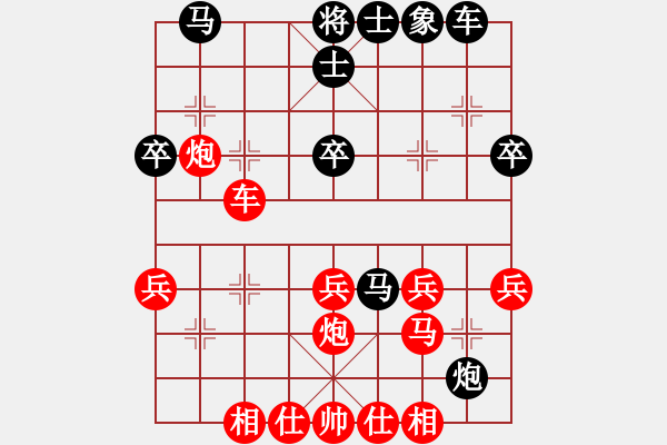 象棋棋譜圖片：百思不得棋解[575644877] -VS- 張[1185508248] - 步數(shù)：40 