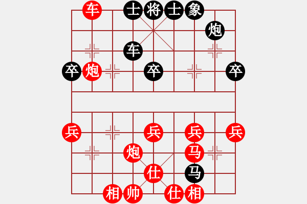 象棋棋譜圖片：百思不得棋解[575644877] -VS- 張[1185508248] - 步數(shù)：50 