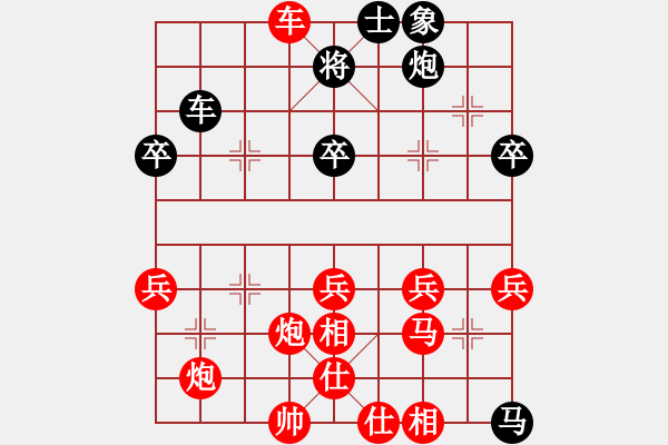 象棋棋譜圖片：百思不得棋解[575644877] -VS- 張[1185508248] - 步數(shù)：60 